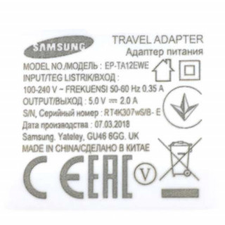 Samsung Kucni punjac BRZI Micro USB 2A 10W beli 