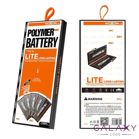 Baterija za Huawei Honor 5C/7 Lite/8/P8 Lite 2017/P9/P9 Lite/P10 Lite Moxom 
