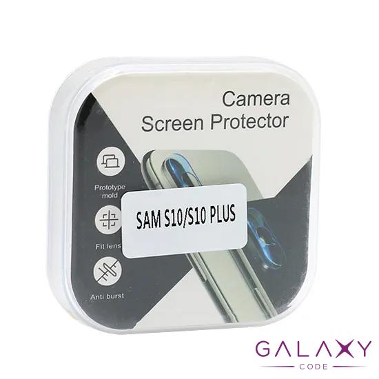 Folija za zastitu kamere GLASS za Samsung G973F/G975F Galaxy S10/S10 Plus 
