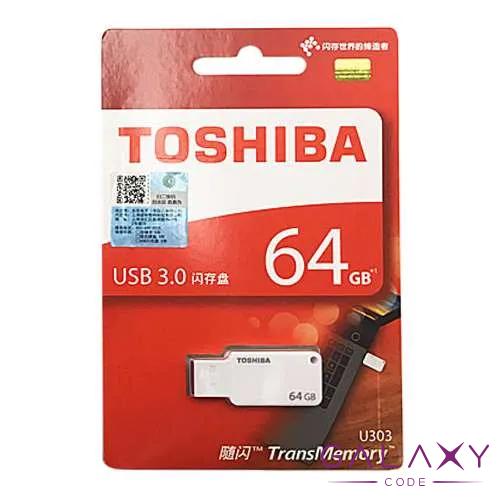 USB Flash memorija Toshiba 64GB 3.0 bela 